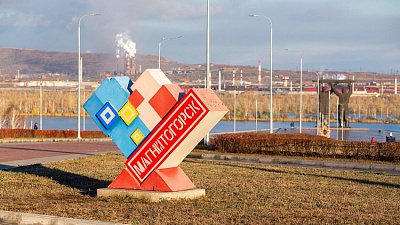 В Магнитогорске школьникам расскажут о предпринимательстве