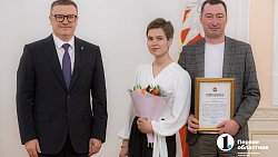 Школьники Челябинской области, сдавшие ЕГЭ на 200 баллов, получили награды из рук губернатора