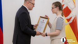 Школьники Челябинской области, сдавшие ЕГЭ на 200 баллов, получили награды из рук губернатора