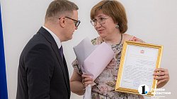 Школьники Челябинской области, сдавшие ЕГЭ на 200 баллов, получили награды из рук губернатора