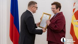 Школьники Челябинской области, сдавшие ЕГЭ на 200 баллов, получили награды из рук губернатора