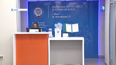 Налоги по декларации 3-НДФЛ нужно уплатить до 15 июля