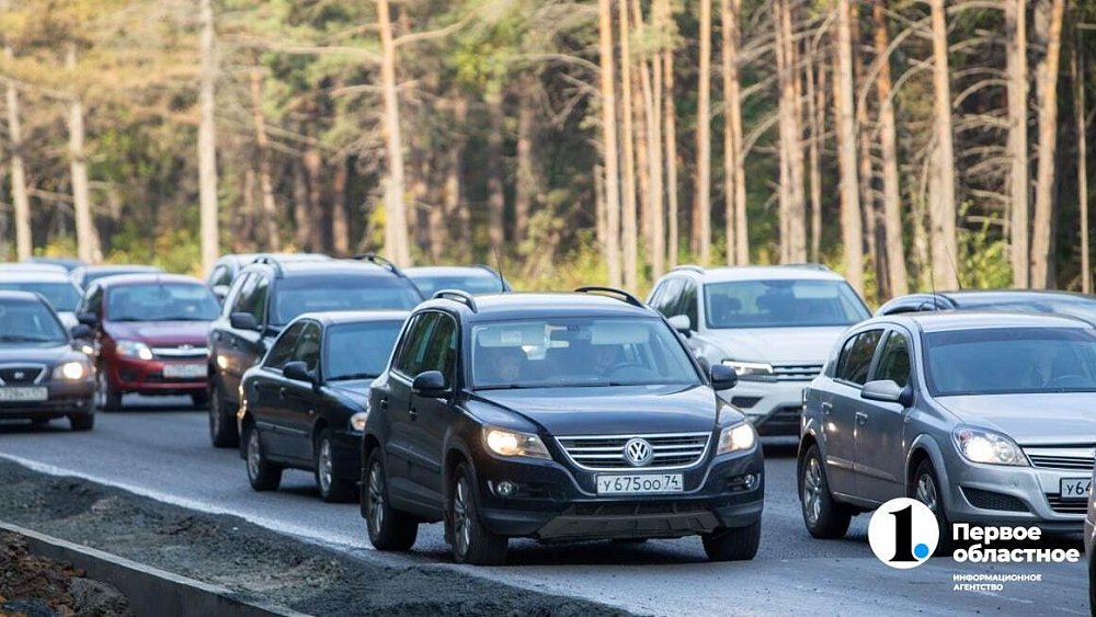 Совфед убрал ОСАГО из обязательных документов при регистрации машины