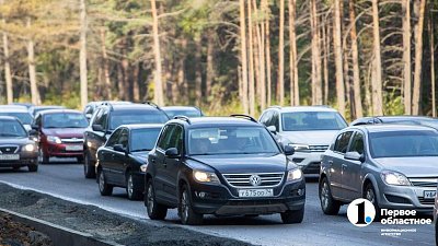 Совфед убрал ОСАГО из обязательных документов при регистрации машины