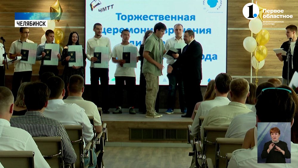 Выпускные дипломы из рук заместителя губернатора получили студенты программы «Профессионалитет»