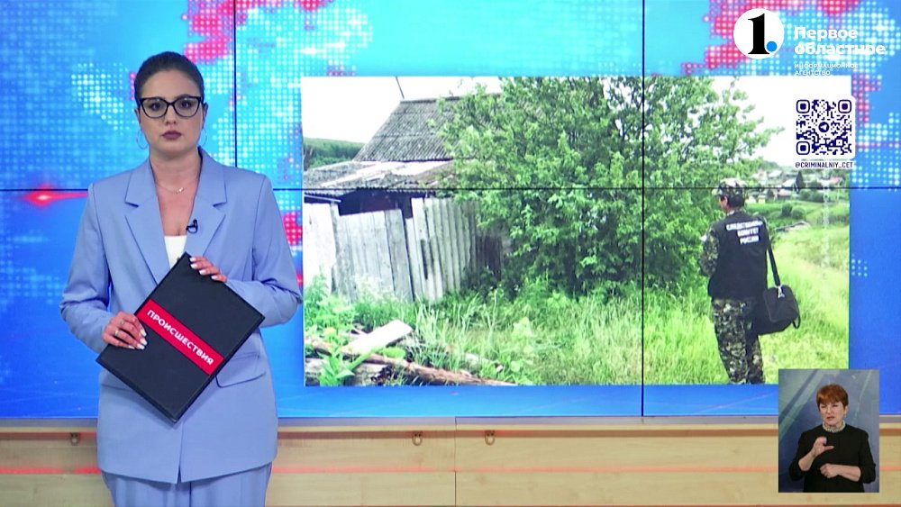 В Сатке задержали убийцу