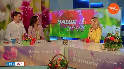 Рыбный день ― Гость в студии