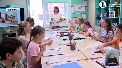 В Челябинске открылся летний лагерь для школьников с диабетом