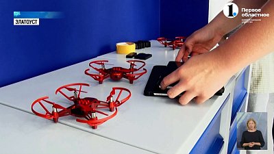Златоустовские школьники покоряют небо