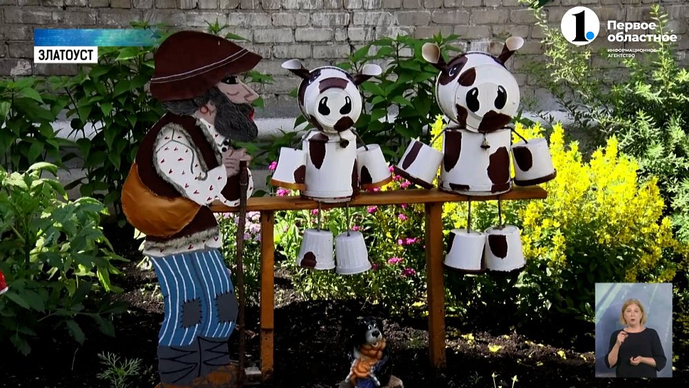 Жительница Златоуста преображает территорию перед своим домом