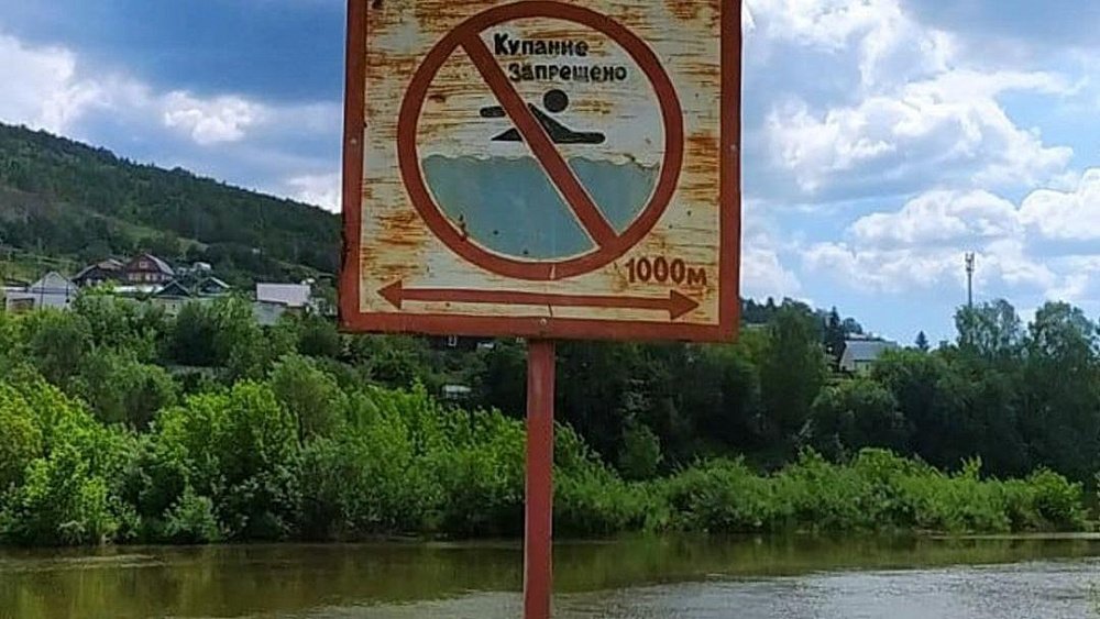 В Миассе спасатели нашли тело утонувшей 42‑летней женщины