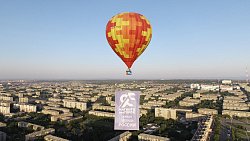 Магнитогорцы делятся фотографиями воздушных шаров, заполонивших город