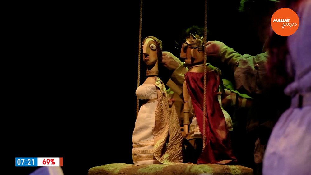 Вспоминаем миф о Персее в сюжете «Репетиция спектакля в кукольном театре»