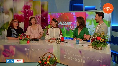 Электрофолк и Киберфолк на Бажовском фестивале ― Гости в студии