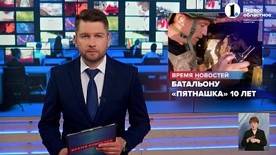 Добровольцы батальона «Пятнашка» получили дроны и тепловизоры от губернатора