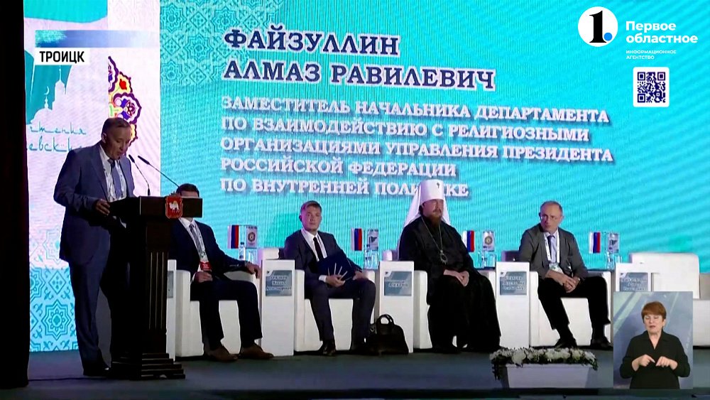 В Челябинской области стартовали «Расулевские чтения»