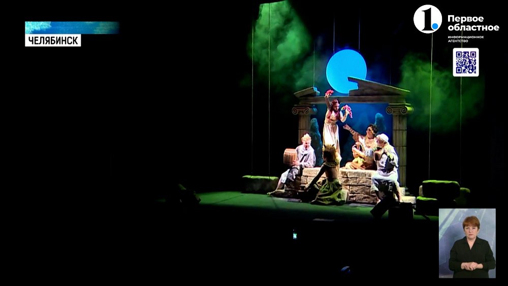 В Челябинске покажут историю Медузы Горгоны