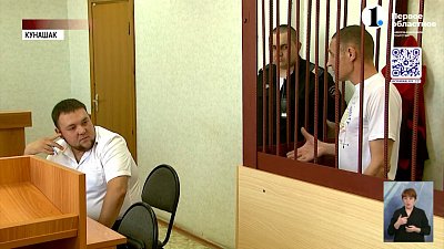 В Кунашаке начали судить мужчину, который едва не убил подростков