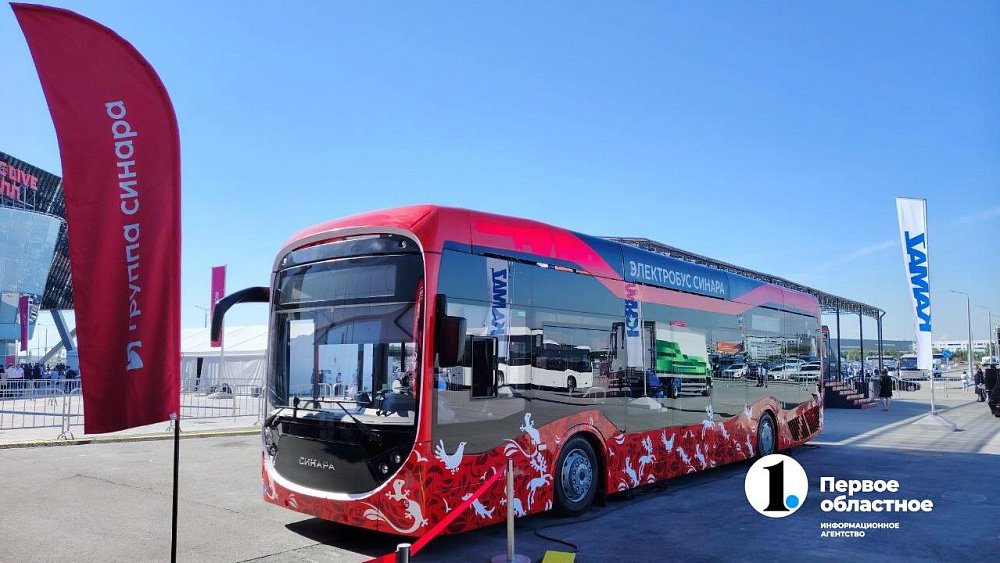 Электробус «Синара» для Магнитогорска представили на выставке «Иннопром‑2024»