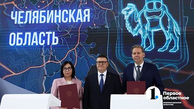 «Уралвагонзавод» наладит выпуск электрозарядных станций в Челябинске