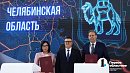 «Уралвагонзавод» наладит выпуск электрозарядных станций в Челябинске