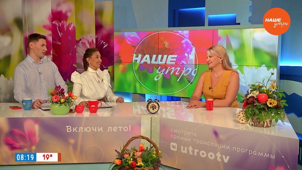 Польза кваса для здоровья? ― Гость в студии