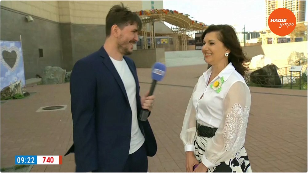 Церемония бракосочетания в «Прямом включении»