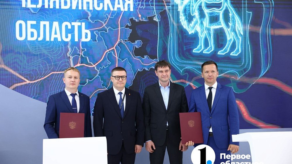 В Челябинске запустят проект по производству и внедрению оборудования для умных домов