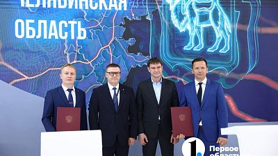 В Челябинске запустят проект по производству и внедрению оборудования для умных домов