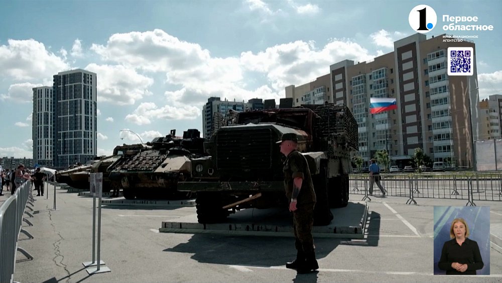 В Челябинске открыли выставку трофейной техники стран НАТО