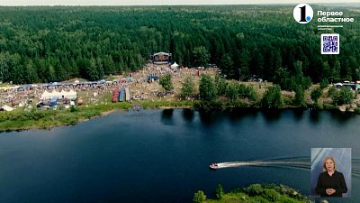 В Пластовском районе прошел 30-й юбилейный Бажовский фестиваль