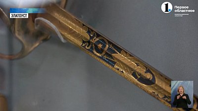 Южноуральцы смогут увидеть экспонаты из Всероссийского музея декоративно-прикладного и народного искусства