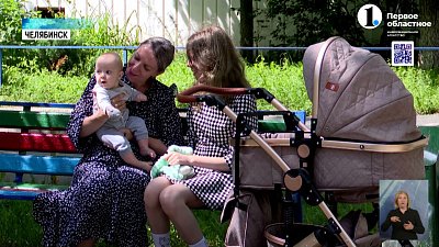 В регионе увеличена выплата на рождение второго ребенка