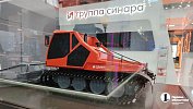 Макет ратрака от «Синары» и «ДСТ Урал» представили на выставке «Иннопром‑2024»