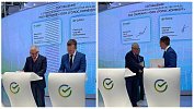 В Челябинске создадут единую экосистему для управляющих компаний