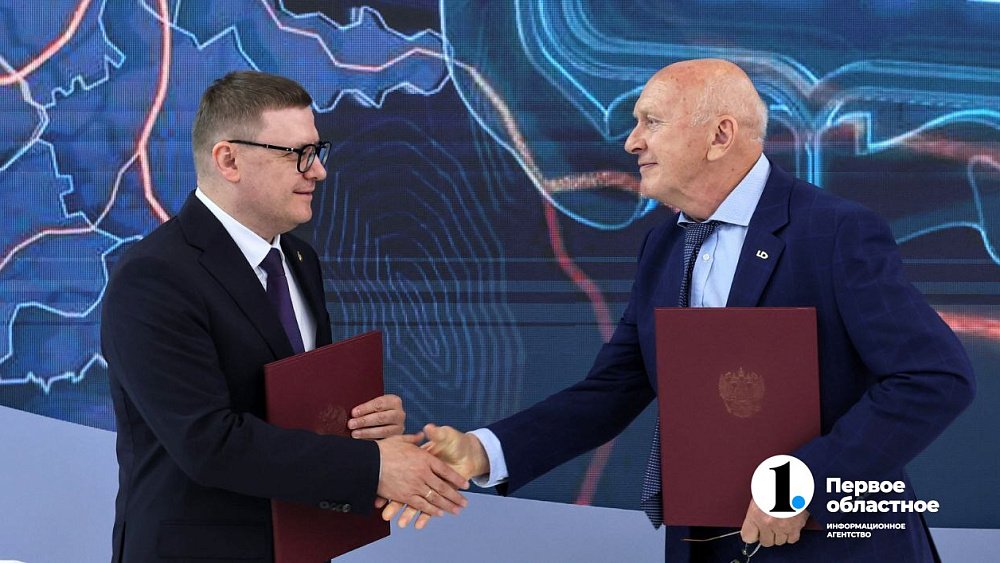 На «Иннопроме» подписано соглашение о развитии в Челябинской области производства арматуры