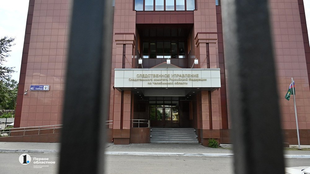 Следователи возбудили уголовное дело после исчезновения подростка в Еткульском районе