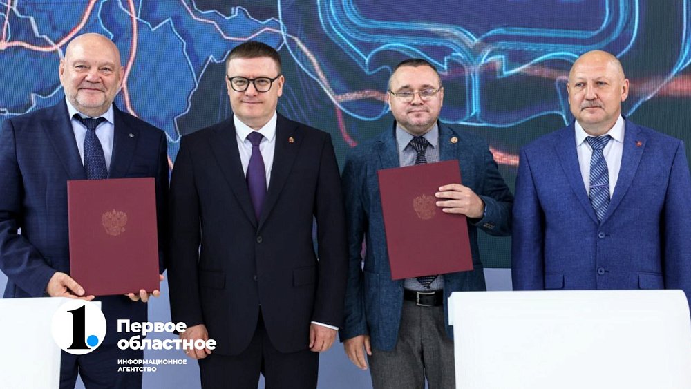 В Снежинске организуют новое производство электродвигателей