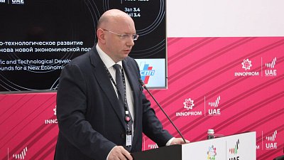 Челябинская область представила на «Иннопроме» опыт поддержки научных проектов