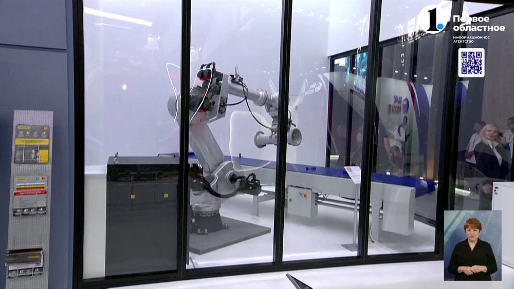 В Екатеринбурге продолжается «Иннопром-2024»