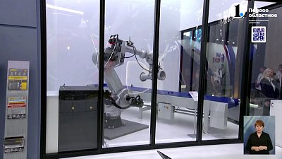 В Екатеринбурге продолжается «Иннопром-2024»