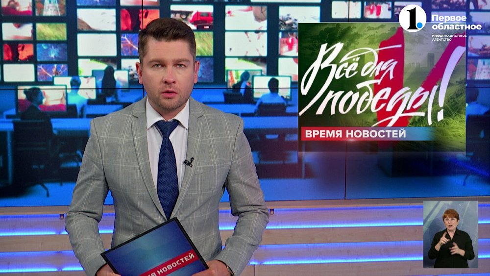 Зрители ОТВ собрали 510 тысяч рублей в поддержку наших бойцов