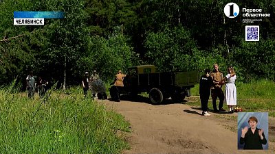 В Челябинске снимают документальный фильм