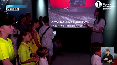 Челябинцы оставили послание потомкам