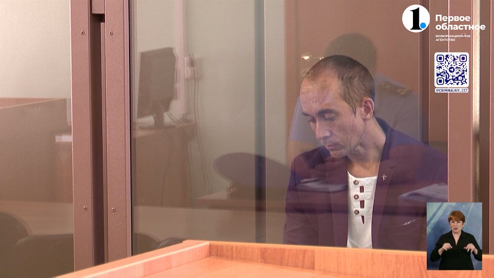 Учителя будут судить за надругательство над школьницей