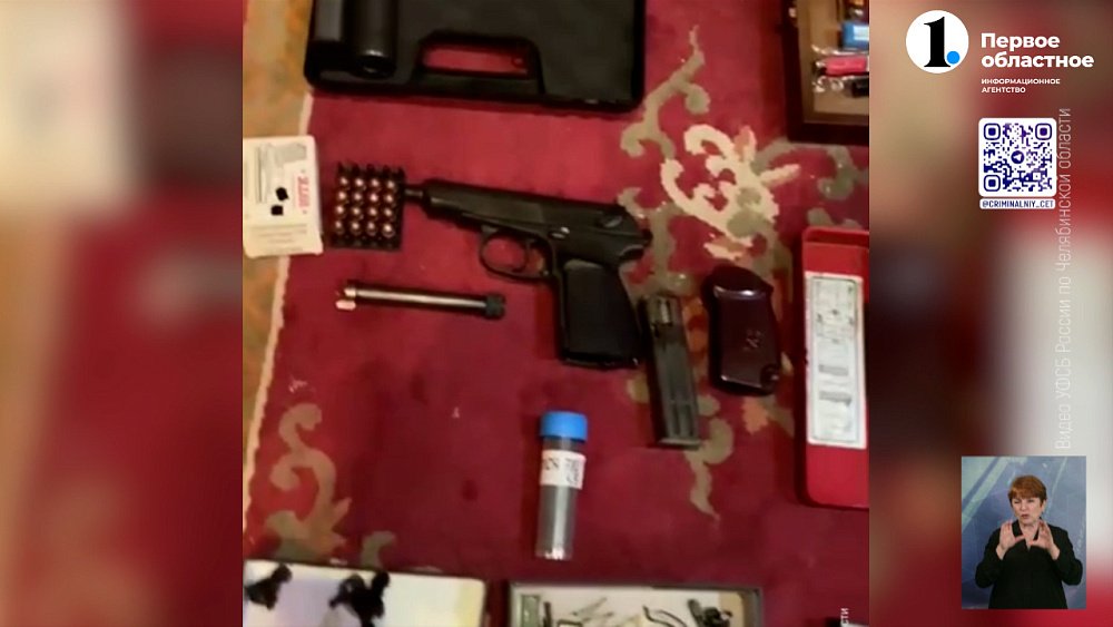 В Челябинске осудили мужчину за хранение оружия