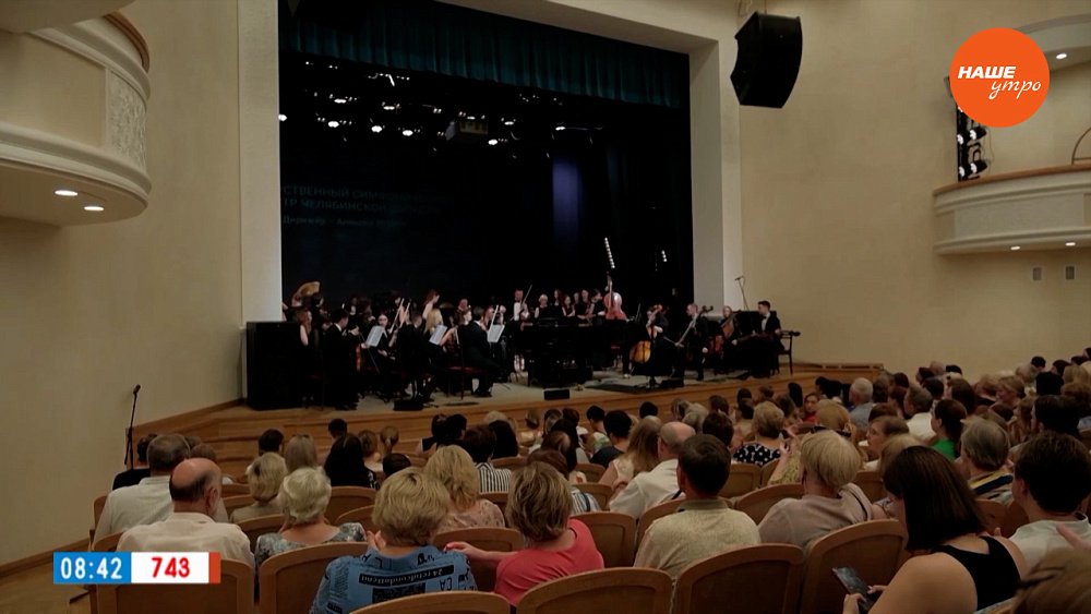Музыкальный вечер в сюжете «Гастроли филармонии в Воткинске»