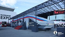 Повод для гордости: Челябинская область представила уникальные разработки на «Иннопроме‑2024»