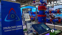 Повод для гордости: Челябинская область представила уникальные разработки на «Иннопроме‑2024»