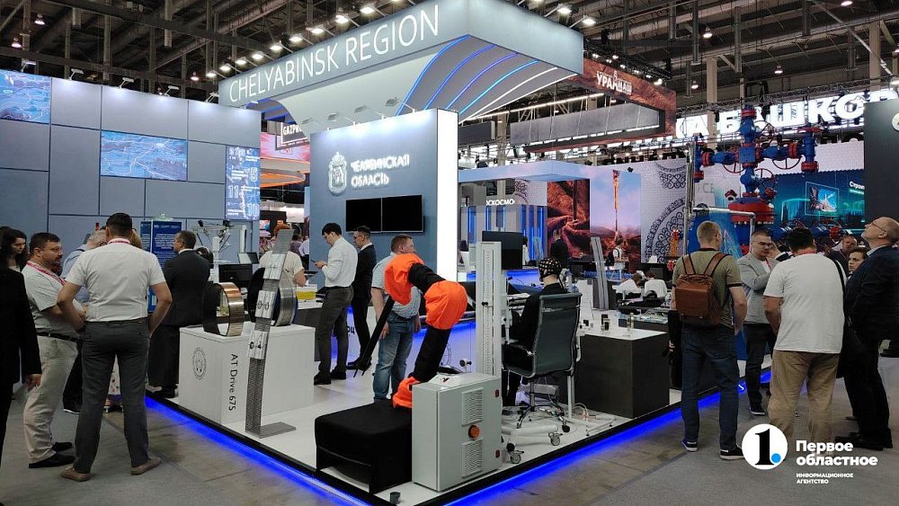 Повод для гордости: Челябинская область представила уникальные разработки на «Иннопроме‑2024»